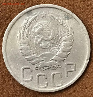 20 копеек 1942 год. До 15.03.2018 - _20180310_195325.JPG