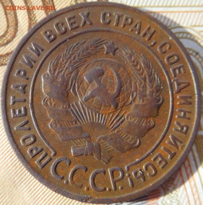 1 копейка 1924 шт. 1.2 до 18.03.18 22:00 по Москве - DSCN0263.JPG