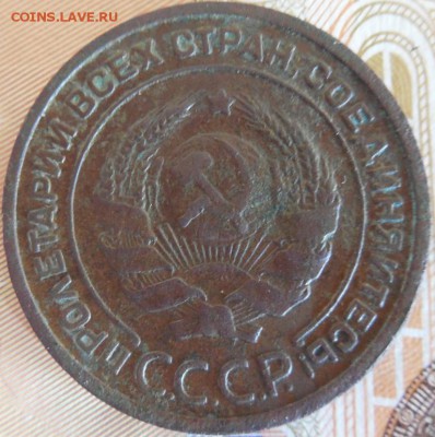 2 копейки 1924 гладкий гурт шт.1.1А до 18.03.18 22:00 по Мос - DSCN0248.JPG