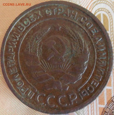 2 копейки 1924 гладкий гурт шт.1.1А до 18.03.18 22:00 по Мос - DSCN0247.JPG