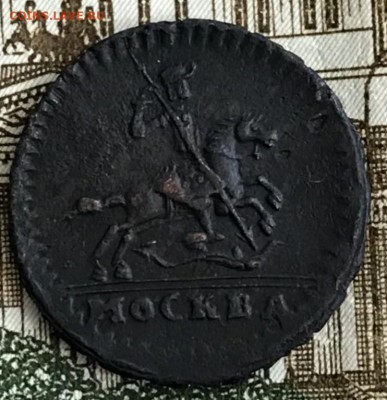 1 копейка 1728 год. До 15.03.2018 - _20180310_195854.JPG