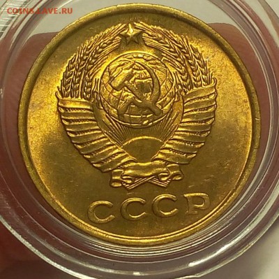 2 КОПЕЙКИ 1961г мешковой UNC до 11.03.18(самая последняя) - IMG_20180309_205839.JPG