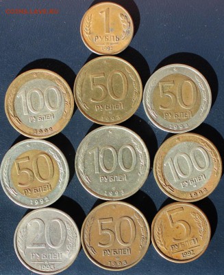 50 и 100 рублей 1992 г. ММД и ЛМД+бонусы до 13.03.2018 22.00 - IMG_6542.JPG