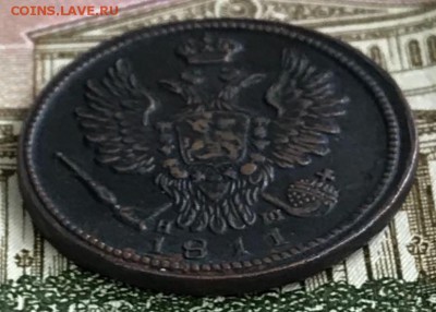 1 копейка 1811 год ЕМ-НМ. До 15.03.18 - _20180310_200053.JPG