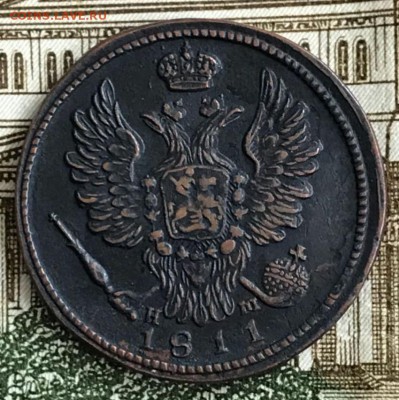 1 копейка 1811 год ЕМ-НМ. До 15.03.18 - _20180310_200007.JPG