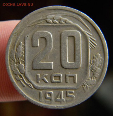 20 коп 1945 и 15 коп 1943 - DSCN4466.JPG