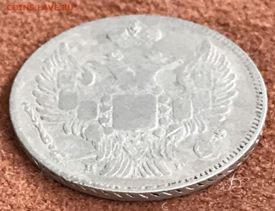 20 копеек 1833 год СПБ-НГ. До 15.03.18 - _20180310_195830.JPG