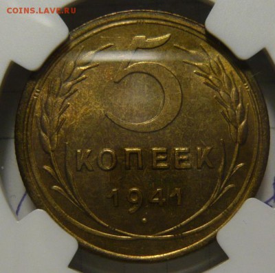 1 рубль 1922г (ПЛ) полуточка UNC - P1180730.JPG