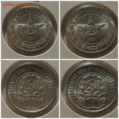 50 копеек 1922 год, подскажите по состоянию. - image