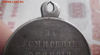 За Усмерение Венгрии и Трансильвании   13.03.18 - IMG_9245