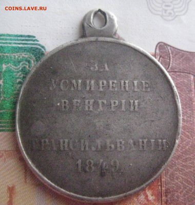 За Усмерение Венгрии и Трансильвании   13.03.18 - IMG_9244