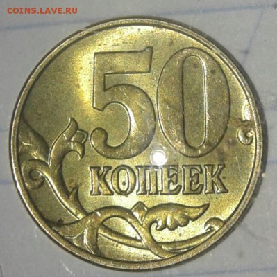 10 копеек 2005 м шт.Б4 редкая по А.С +бонусы , до 14.03.18 - 20180311_001209-1