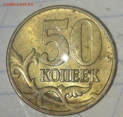10 копеек 2005 м шт.Б4 редкая по А.С +бонусы , до 14.03.18 - 20180311_001135-1