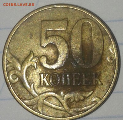 1 копейка 2006 м шт.5.11Б редкая +Бонусы , до 14.03.18 - 20180311_003427-1