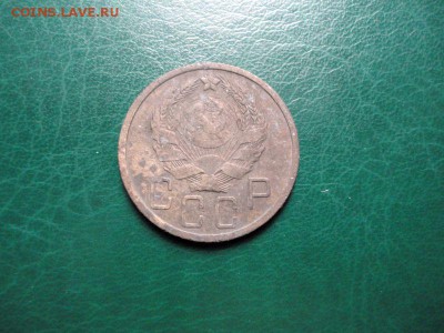5 копеек 1935 года - DSC05226.JPG