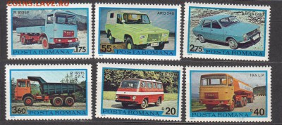 Румыния 1975 автомобили - 156