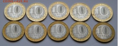 БИМ 10р. НАО и Перепись10шт. 5+5 2010г. до 16.03.18г. 22:10 - DSCN6577.JPG
