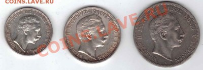Германская Империя, Серебряные монеты - Пруссия2ф