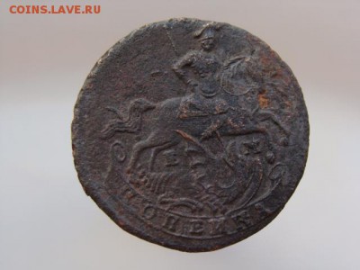 1 Копейка 1796 год (ЕМ) до 13.03.2018 г - 3414.JPG