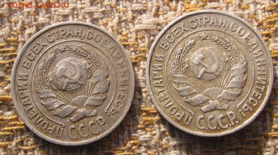 10к 1923,1925 (2 шт) 15к 1923, 20к1924 стоимость - 10к25р