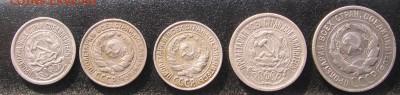 10к 1923,1925 (2 шт) 15к 1923, 20к1924 стоимость - 5мр