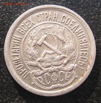 10к 1923,1925 (2 шт) 15к 1923, 20к1924 стоимость - 10к1923р