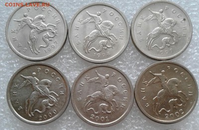 Погодовка 1 и 5 коп м+сп с 1997-2014 гг, до 14.03.18 - 20180220_112927-1