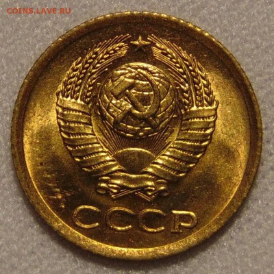 1 копейка 1961 и 20 копеек 1980,UNC. До 14.03.18 в 22.00 мск - DSC00472.JPG