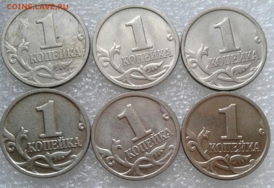 Погодовка 1 и 5 коп м+сп с 1997-2014 гг, до 14.03.18 - 20180220_113020-1