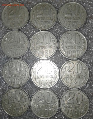 88 монет без повтора,1-2-3-5-10-15-20 коп с 61-91гг, до 14.0 - 20180304_214724-1