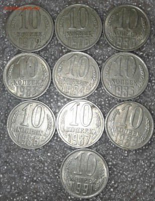 88 монет без повтора,1-2-3-5-10-15-20 коп с 61-91гг, до 14.0 - 20180304_215521-1