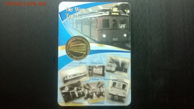 Жетон Вагон тип "В" 2012 г.тираж 1000 шт до 17.03. в 22.15 - WP_20180311_004