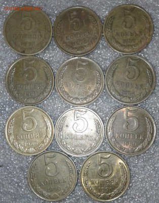 88 монет без повтора,1-2-3-5-10-15-20 коп с 61-91гг, до 14.0 - 20180304_215849-1