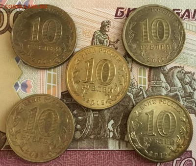 10₽ ГВС (5 монет с номинала) до 17.03 - 4CAE9318-E21A-4BF0-8286-7ECD94F6815E
