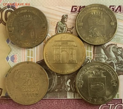 10₽ ГВС (5 монет с номинала) до 17.03 - 3C995A8A-92B8-4515-A1BF-8633DD6E3C8E