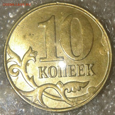 10 и 50 коп 2015 полные расколы аверса+бонусы, до 14.03.18 - 20180311_100559-1