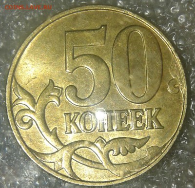 10 и 50 коп 2015 полные расколы аверса+бонусы, до 14.03.18 - 20180311_100757-1
