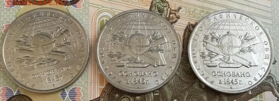 5₽ географическое общество ФИКС - 28A5F182-B439-4776-9AE2-F6645E5BAF9B