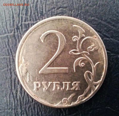 2 рубля 2012 ММД износ штемпеля? - IMG_20180311_100041_431.JPG