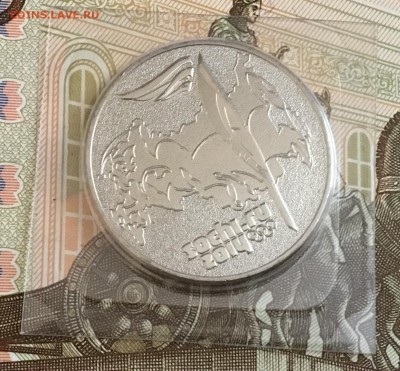 25₽ Сочи Факел ФИКС - 23954E69-C878-41E9-98EE-CEE1EE53B585