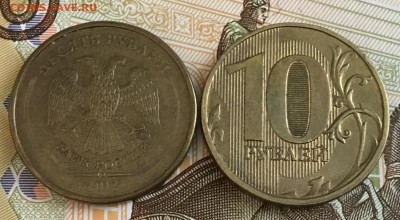 Расколы на 10₽ 2012 до 17.03 - EE915EBA-36A4-4C46-B76B-2F28A3FB011E