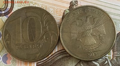 Расколы на 10₽ 2012 до 17.03 - 622006FE-7E95-4B25-8980-FBE0103063DD