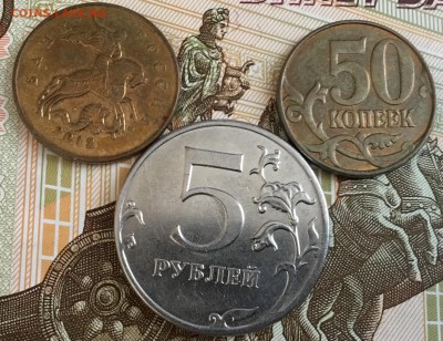 Расколы на 5₽ и 50к до 17.03 - FC239A85-2F30-439F-B216-723D476C7DA6