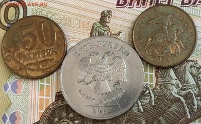 Расколы на 5₽ и 50к до 17.03 - 713EFC99-87CC-40F2-B931-48110C038B80