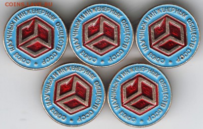 Знак. Союз научных и инженерных общ. до 17.03.18 г. в 23.00 - Scan-180309-0024