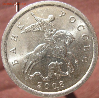 5 копеек 2008СП. Шт.5.21. Есть хотя бы одна монета? - P1010597а