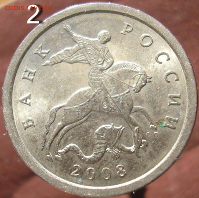 5 копеек 2008СП. Шт.5.21. Есть хотя бы одна монета? - P1010599а
