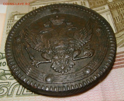 5 копеек  1802 г ЕМ на атрибуцию. - DSC04648.JPG