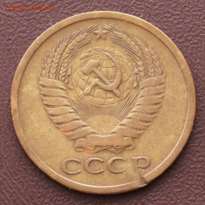 5 копеек 1970 с дефектом до 14.03.2018 в 22.00 Мск - DSC01460.JPG