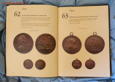 Каталог ЗНАКЪ аукцион №5 "QUINTA" от 8 ноября 2008г до 18.03 - P1150454
